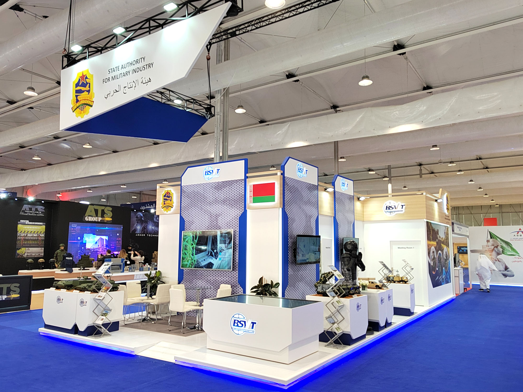 SFTUE “Belspetsvneshtechnika” Took Part in the 1st  World Defence Show 2022