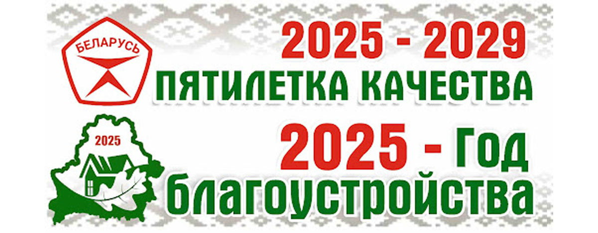 vpk.gov.by/