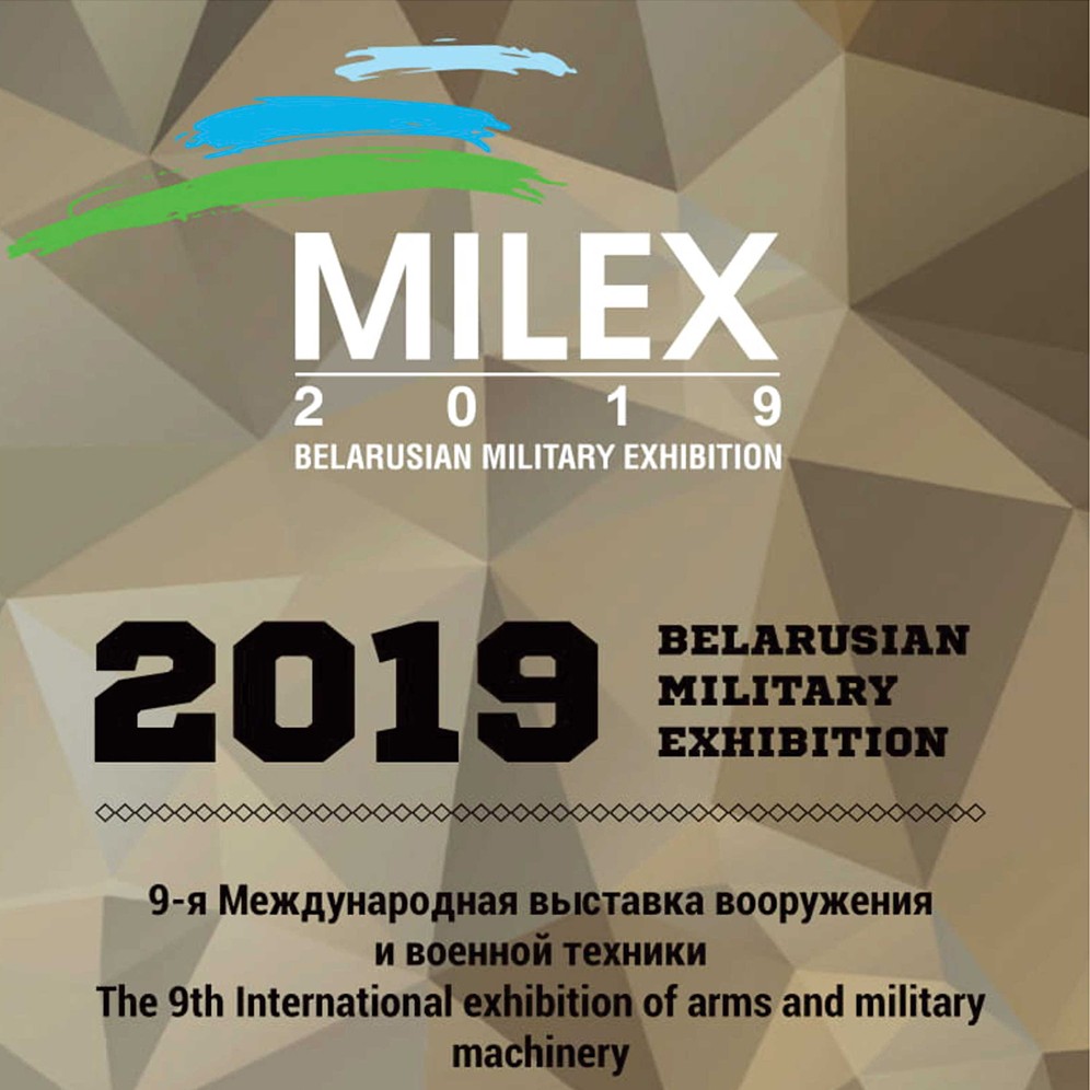 The newest armored vehicle and anti-aircraft system: what Belarusian Military Industry is preparing for MILEX-2019