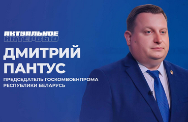 МILEX-2025: рекордные контракты на $390 млн и новые технологии. Дмитрий Пантус. Актуальное интервью