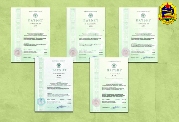 Госкомвоенпром на защите своей интеллектуальной собственности