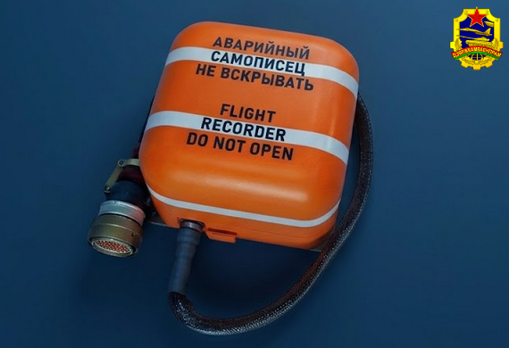 Госкомвоенпром: модернизация бортовых накопителей полетной информации