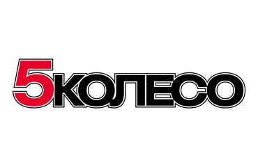 Журнал «5 Колесо» – об обновленном флагмане ОАО «МЗКТ»