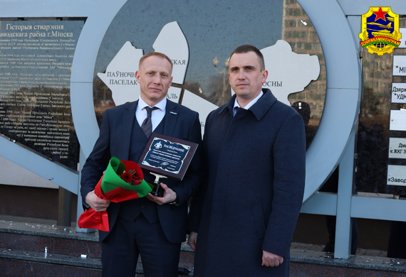 Признание заслуг: предприятие Госкомвоенпрома занесено на Доску почета Заводского района столицы