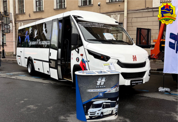 Госкомвоенпром на «ТранспортФест-2026»