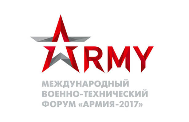 SFTUE “BELSPETSVNESHTECHNIKA” WILL PARTICIPATE IN THE INTERNATIONAL MILITARY-TECHNICAL FORUM “ARMY-2017”, KUBINKA, MOSCOW REGION