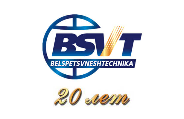 SFTUE “BELSPETSVNESHTECHNICKA” HAS MARKED ITS 20TH ANNIVERSARY.