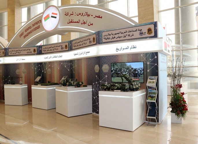 State Authority for Military Industry of the Republic of Belarus presents the latest defense technologies at the exhibition in Egypt