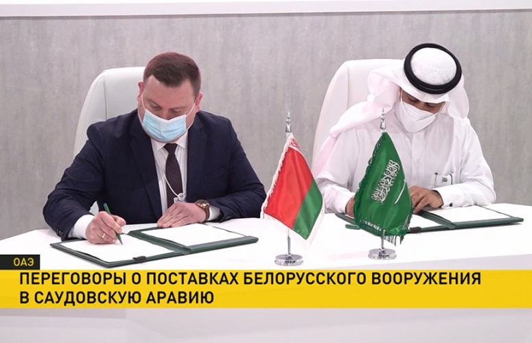 Belarus and Saudi Arabia signed a memorandum of cooperation. Results of the first day of the IDEX-2021 arms exhibition