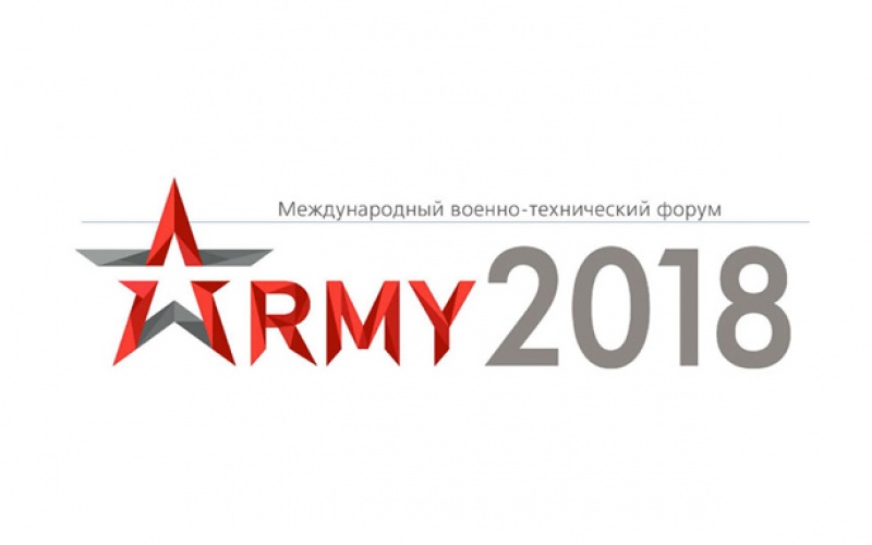 ГВТУП «Белспецвнештехника» примет участие в 4-ом международном военно-техническом форуме «Армия-2018», г. Кубинка, Московская область